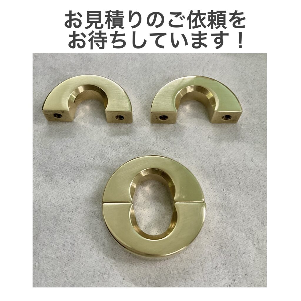 真鍮円板のお見積りはお気軽に！